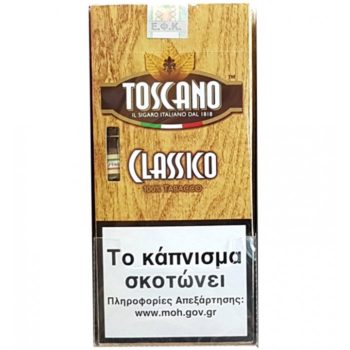 Πουράκια-Toscano Classico 5s-101TOS-04