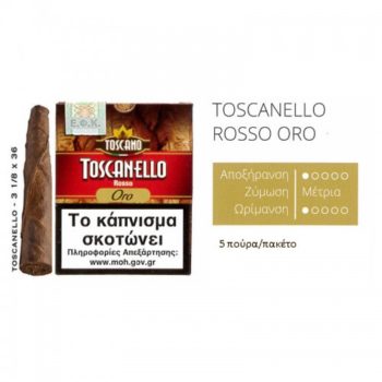 Πουράκια Toscanello Rosso Oro-101TOSROSOR