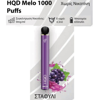 HQD MELO 1000 Puffs VENICE – ΣΤΑΦΥΛΙ