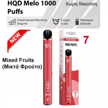 HQD 7 MELO 1000 Puffs Fantasia – Ανάμεικτα Φρούτα